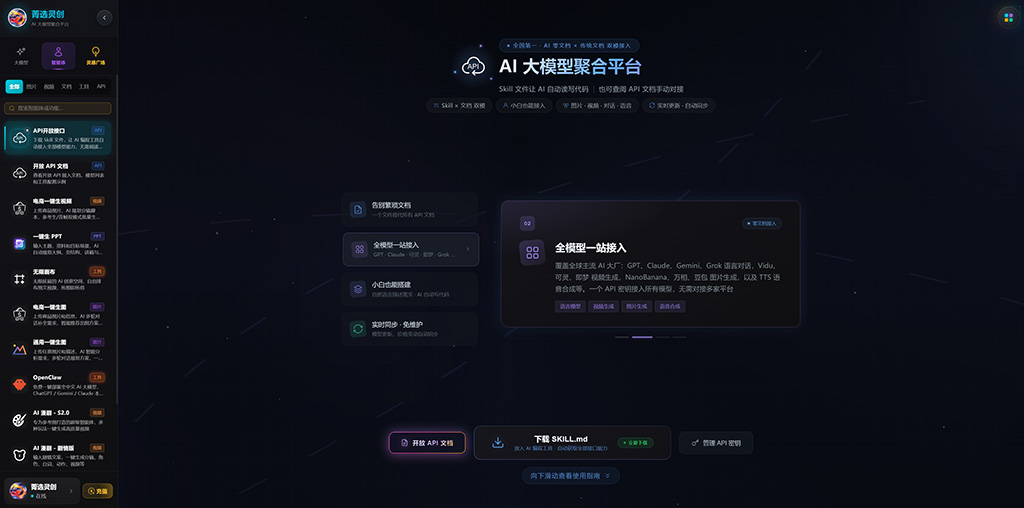 AI全流程动画视觉案例